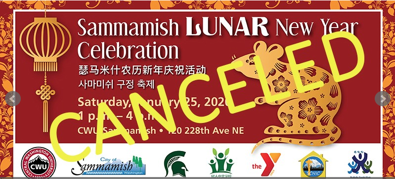 Cancellation poster for Lunar New Year celebration
