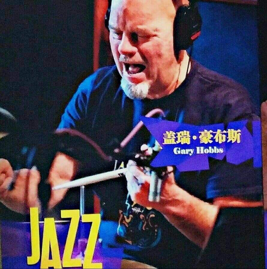 Gary Hobbs drumming
