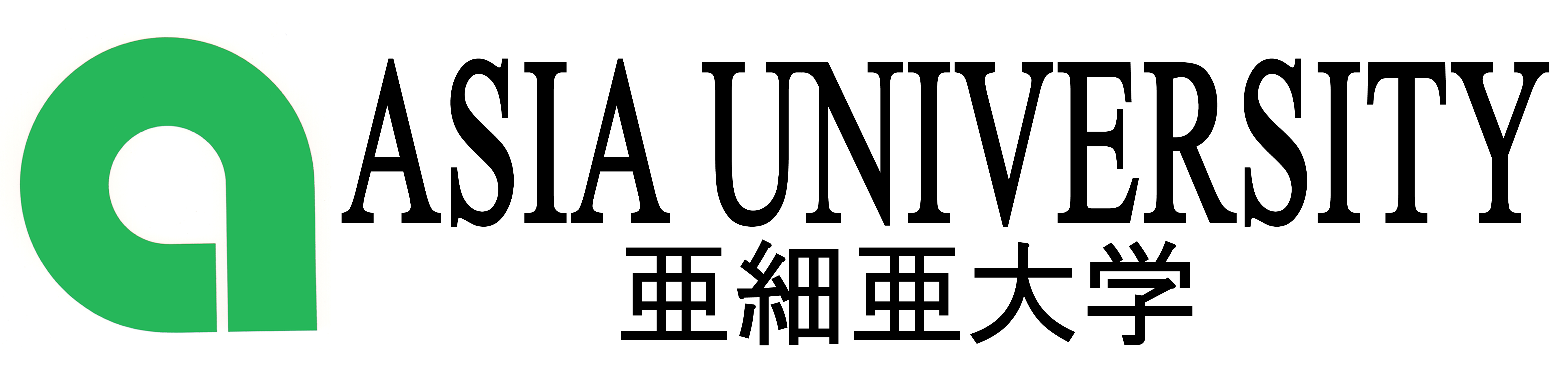 Asia University Logo